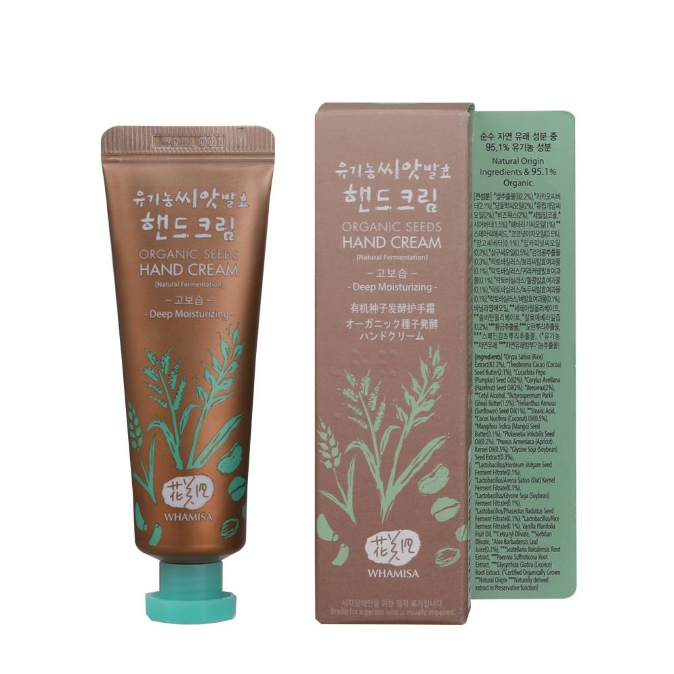 whamisa_organic_seeds_hand_cream_sooyou_korean_cosmetics_switzerland_koreanische_kosmetik_schweiz_1-1366x1366-c-default